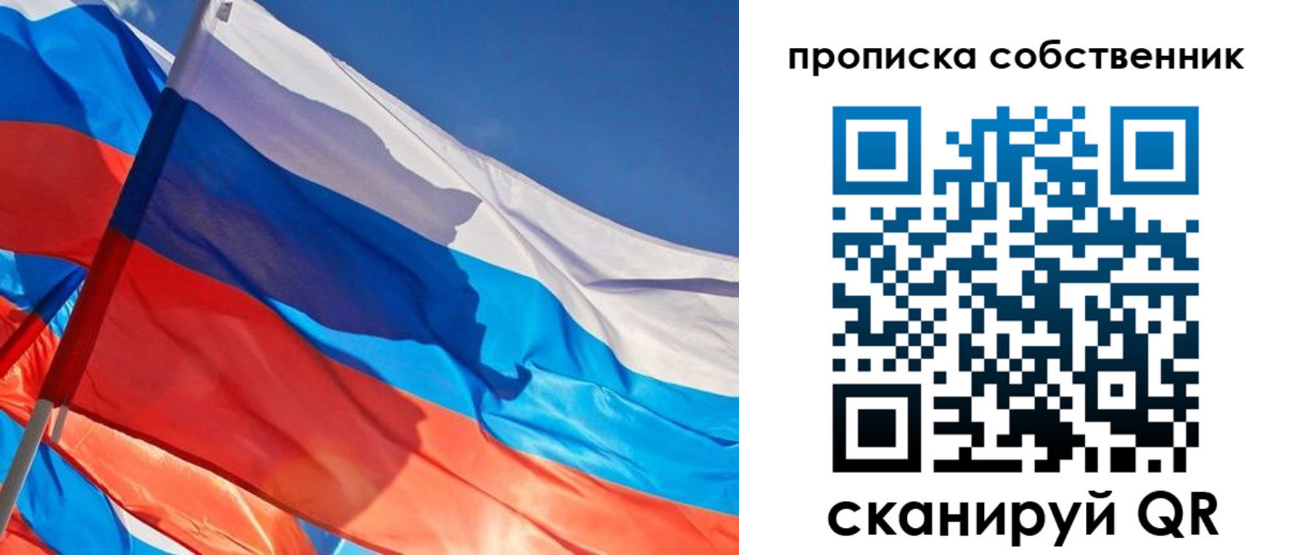 временная регистрация адрес в Гае