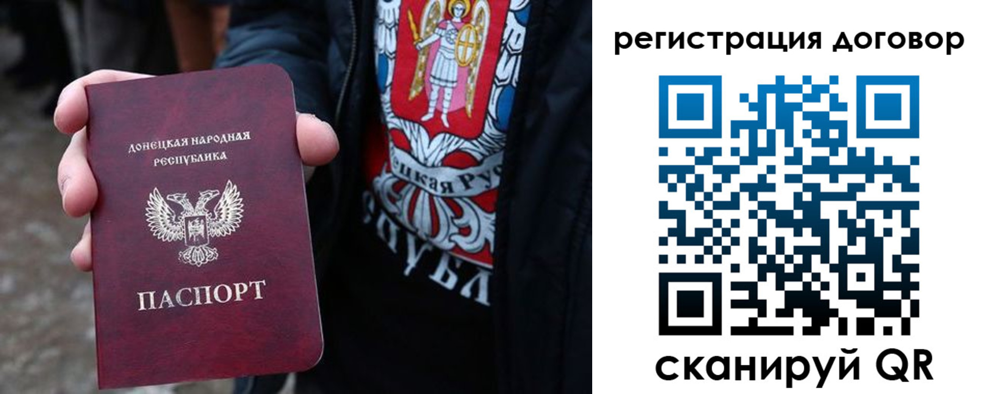 временная регистрация недорого в Гае