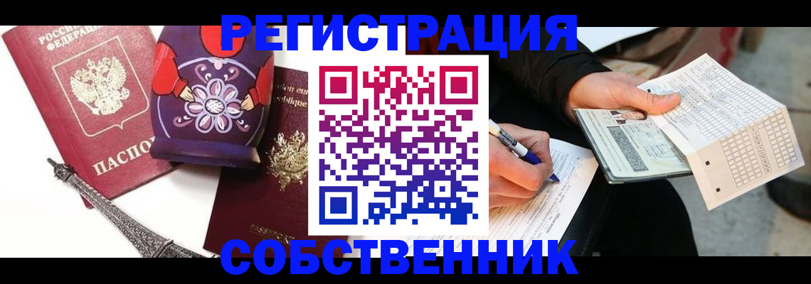 форма 3 в Гае